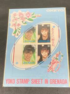 南野陽子　1988年　グレナダ　GRENADA スタンプ　切手　ONKYOノベルティ　当時物★14225管理番号