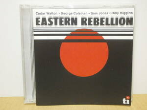 ★Cedar Walton / Eastern Rebellion★シダー・ウォルトン 