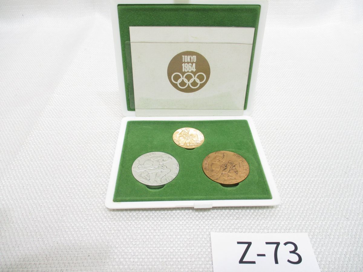東京オリンピック 記念メダルの値段と価格推移は？｜86件の売買データ 