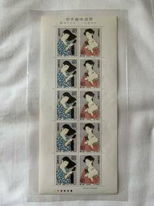 切手趣味週間 橋口五葉 「髪梳ける女」 「化粧の女」 1987年 昭和62年 60円×10枚 記念切手シート 未使用