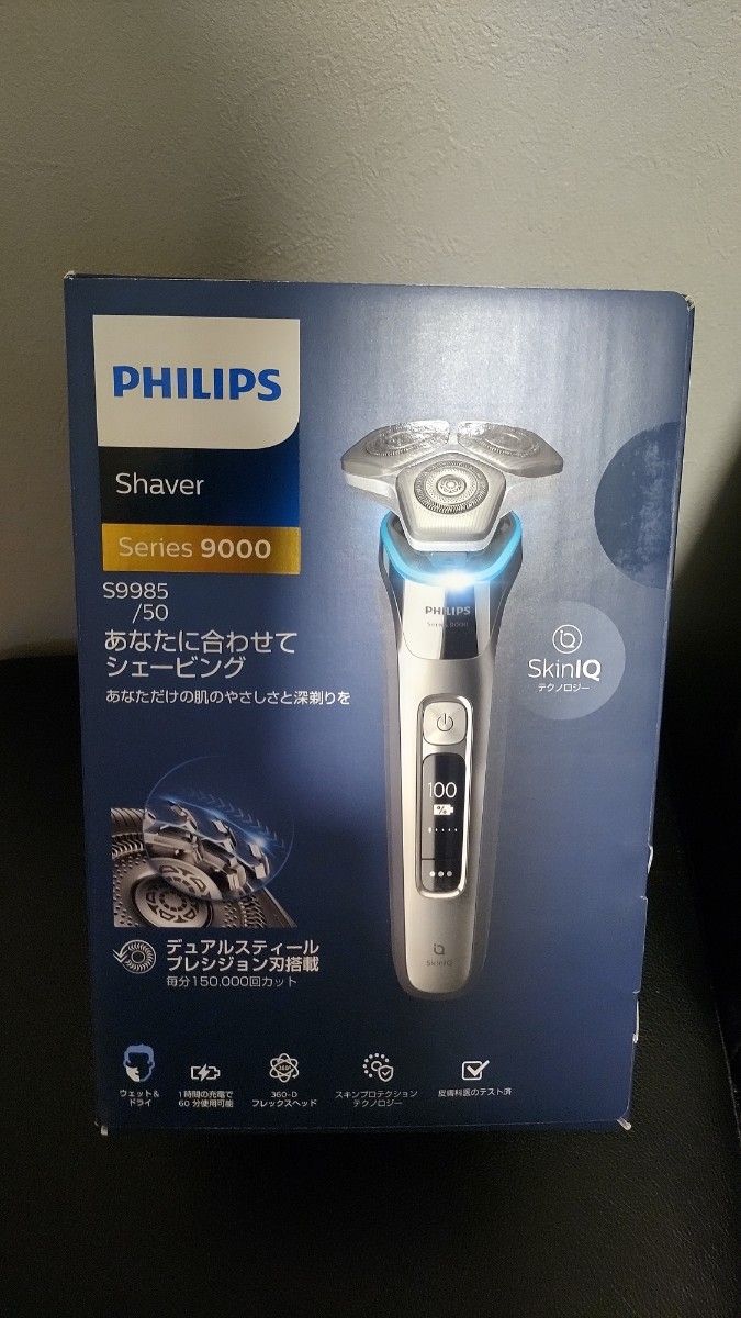 フィリップス PHILIPS メンズシェーバー 9000シリーズ クローム