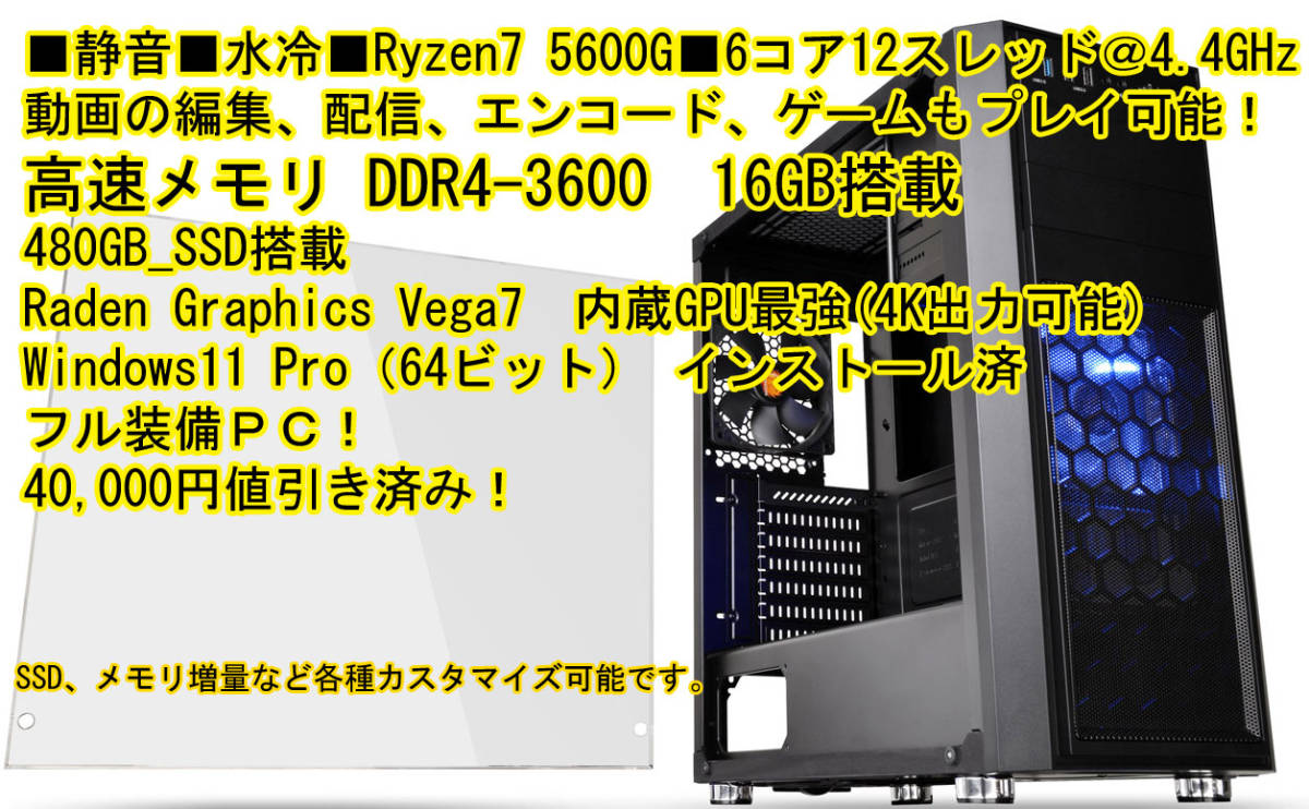 AMD Ryzen 5 G BOX オークション比較   価格.com
