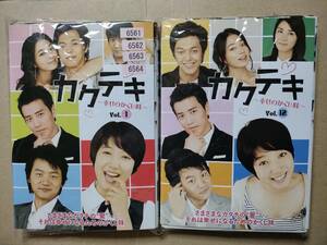 韓国ドラマ　DVD カクテキ 幸せのかくし味 　全22巻　全巻セット　レンタル落ち