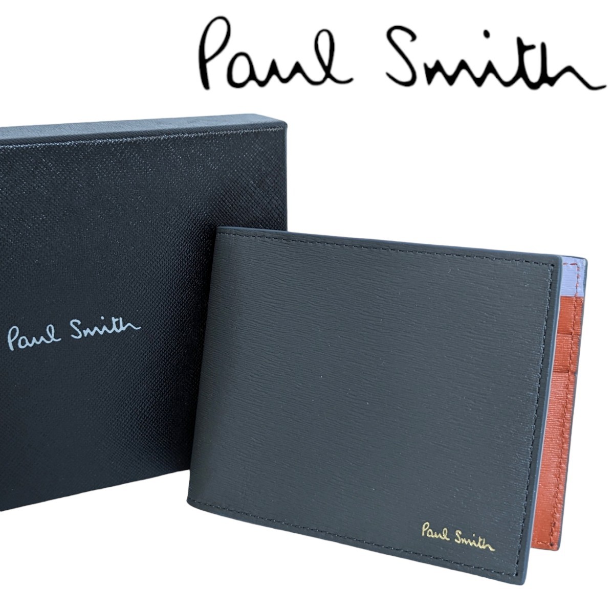 極美品 ポールスミス 二つ折り財布 レザー ブラック マルチカラー 