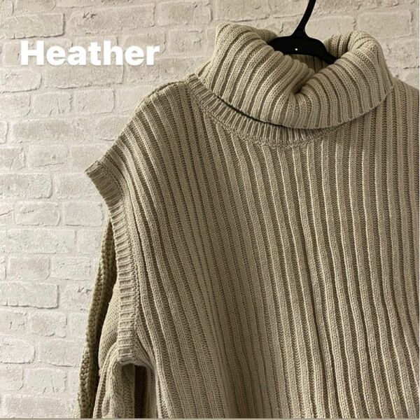 【3/31削除】Heather 2wayニット