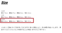 ※サイトサイズ表及び注意事項です。