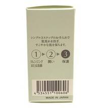 未使用 HABA ハーバー スクワランⅡ 15ml 日本製 MADE IN JAPAN 化粧オイル 化粧品 コスメ スキンケア 基礎化粧品 管理RY23004316_画像9