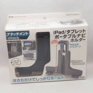 美品 ヤック VP-88 マルチアタッチメントTab VP88 YAC 管16164