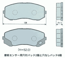 シビリアン AHW DP-465 フロント ブレーキパッド 1台分 (8枚) セット 激安特価 送料無料_画像2