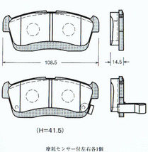 ムーヴ L175S DP-398M フロント ブレーキパッド 1台分 (4枚) セット 激安特価 送料無料_画像2