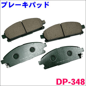  Filly JAPE50 DP-348M передние тормозные накладки для одной машины (4 листов ) комплект супер-скидка специальная цена бесплатная доставка 