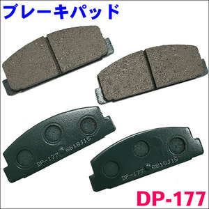  Telstar Wagon GWERF DP-177 rear brake pad for 1 vehicle (4 sheets ) set super-discount special price free shipping 