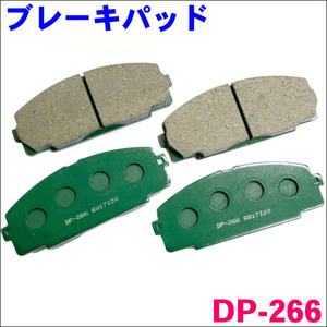  Dyna * Toyoace RZY281H DP-266 front brake pad for 1 vehicle (4 sheets ) set super-discount special price free shipping 