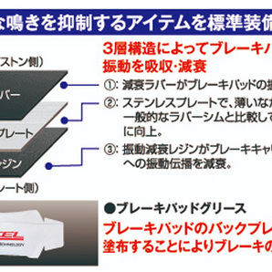 ウェイク LA710S フロント ブレーキパッド ブレーキローター 左右セット KS81114-8039 ディクセル DIXCEL 前輪 防錆コーティング NAOの画像4