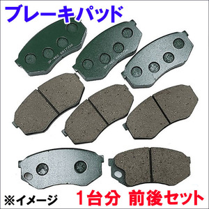  X-trail T31 brake pad front rear set DP-467 DP-458 front and back set for 1 vehicle super-discount special price free shipping 