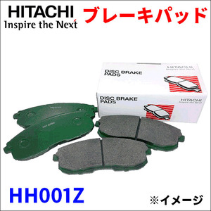 シビック EG6 日立製 フロント ブレーキパッド HH001Z HITACHI 前輪 1台分 送料無料