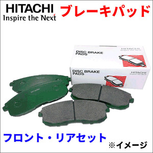 インプレッサスポーツ GP6 日立製 ブレーキパッド HF005Z HF004Z フロント リアセット 前後セット 1台分 HITACHI 送料無料