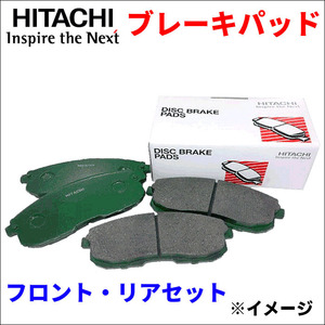  Escudo TDA4W Hitachi made brake pad HS003 HN019Z front rear set front and back set for 1 vehicle HITACHI free shipping 