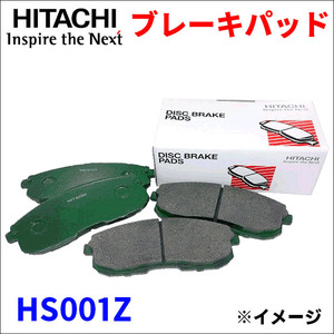  Solio MA15S Hitachi made front brake pad HS001Z HITACHI front wheel for 1 vehicle free shipping 