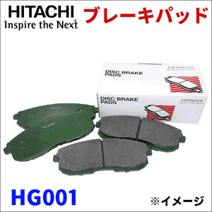  Elf BDG-NKR85 Isuzu Hitachi made brake pad HG001 front front wheel for 1 vehicle HITACHI free shipping 