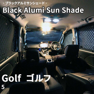 Golf ゴルフ 5 VW ブラック アルミ サンシェード K10-003-C 車用 遮光 目隠し フロント リア 受注生産品