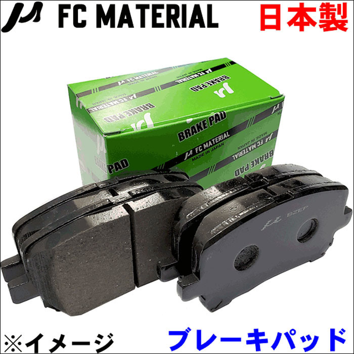 年最新Yahoo!オークション  hcr ブレーキパッドの中古品・新品