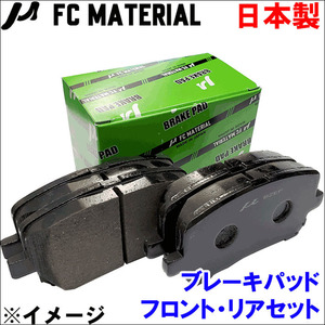 レーザー BG6RF フロント リア ブレーキパッド 1台分 MN-323M MN-168 FCマテリアル製 国産 日本製 前後セット 送料無料