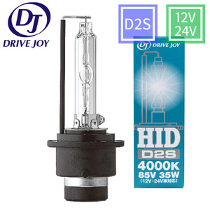 D2S HID valve(bulb) V9119-7508 1 piece Drive Joy 85V 35W 12V 24V 4000K Toyota Tacty - Stanley 
