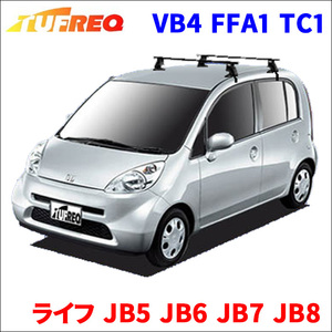 ライフ JB5 JB6 JB7 JB8 全車 システムキャリア VB4 FFA1 TC1 1台分 2本セット タフレック TUFREQ ベースキャリア