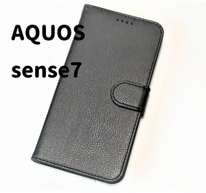 AQUOS sense7 手帳型 スマホケース ブラック