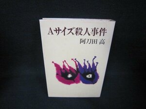 A размер . человек . раз Atoda Takashi пятна иметь /OBS