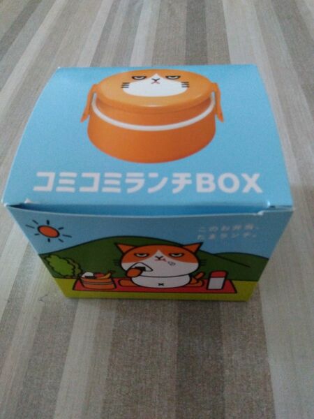 コミコミランチBOX ワイモバイル