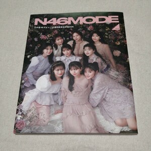 N46MODE vol.2 乃木坂46 デビュー10周年記念公式ブック　ポストカード、クリアファイル付き