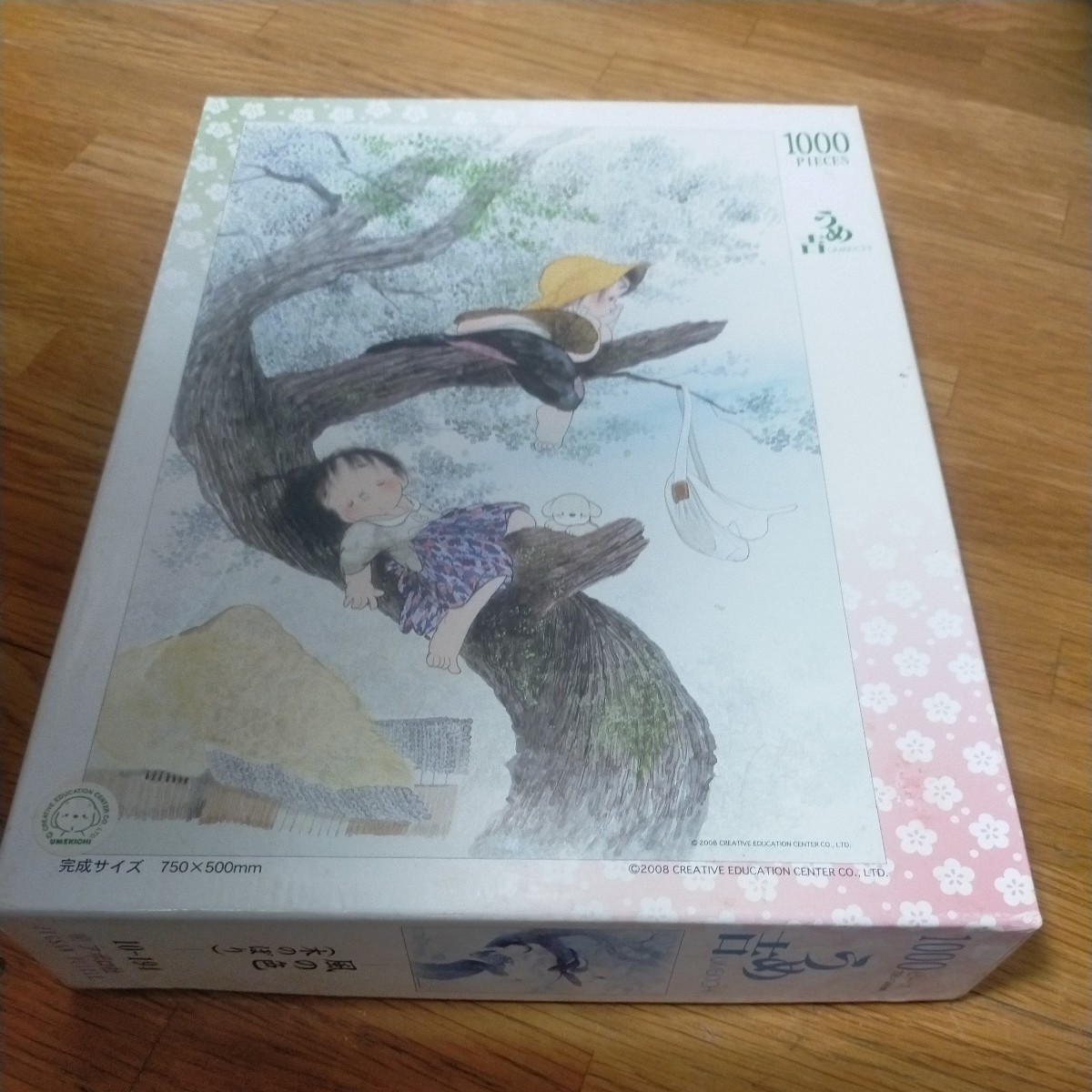 2023年最新】Yahoo!オークション -ジグソーパズルうめ吉の中古品・新品