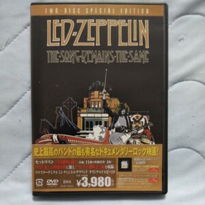 最終値下DVD 帝王 Led Zeppelin/レッドツェッペリン 最高傑作【狂熱のライヴ スペシャルエディション】正規版