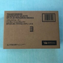 即決・送料無料 新品未開封【国内:タカラトミーモール限定】トランスフォーマー アースライズ ER EX-20 パラドロンメディックス 正規品_画像9