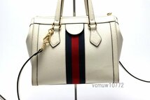 近年モデル希少美中古■GUCCI オフィディアGG スモール レザー 2way トートバッグ グッチ■0907bd3681833_画像2