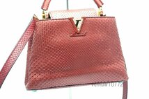 近年モデル希少美中古■LOUIS VUITTON カプシーヌBB パイソン×レザー 2way ハンドバッグ ルイヴィトン■0921cb712-9_画像4