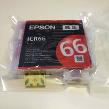 EPSONインクカートリッジ●ICR６６　レッド●未使用_画像1