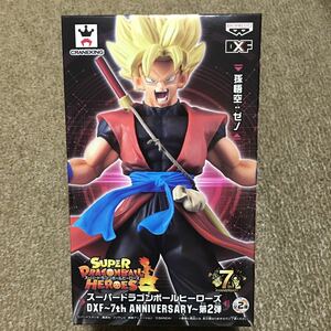 スーパードラゴンボールヒーローズDXF-7th ANNIVERSARY 第２弾　 孫悟空 ゼノ