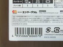 Nintendo Switch　放課後シンデレラ 1+2セット_画像3