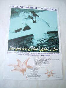 BEL-AIR ベル・エア アルバム TURQUOISE BLUE 発売時 チラシ 宣材 1991年頃 当時物 ピア イレブン セクシーデュオ 兼松プロデュース