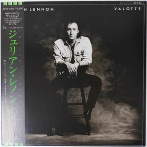 34262★美盤 JULIAN LENNON/VALOTTE ※帯付き