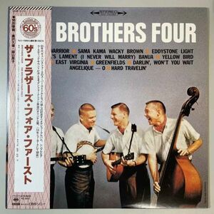33883★美盤【日本盤】 The Brothers Four / The Brothers Four First ※帯付き