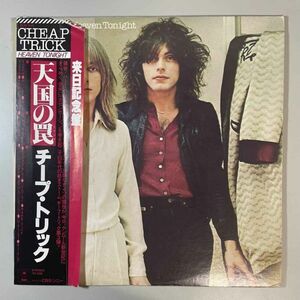 35447★美盤【日本盤】 Cheap Trick / Heaven Tonight ※帯付き