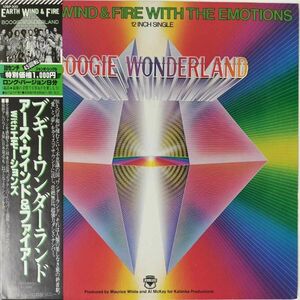 35871★良盤 Earth, Wind & Fire with The Emotions / Boogie Wonderland ※帯付き