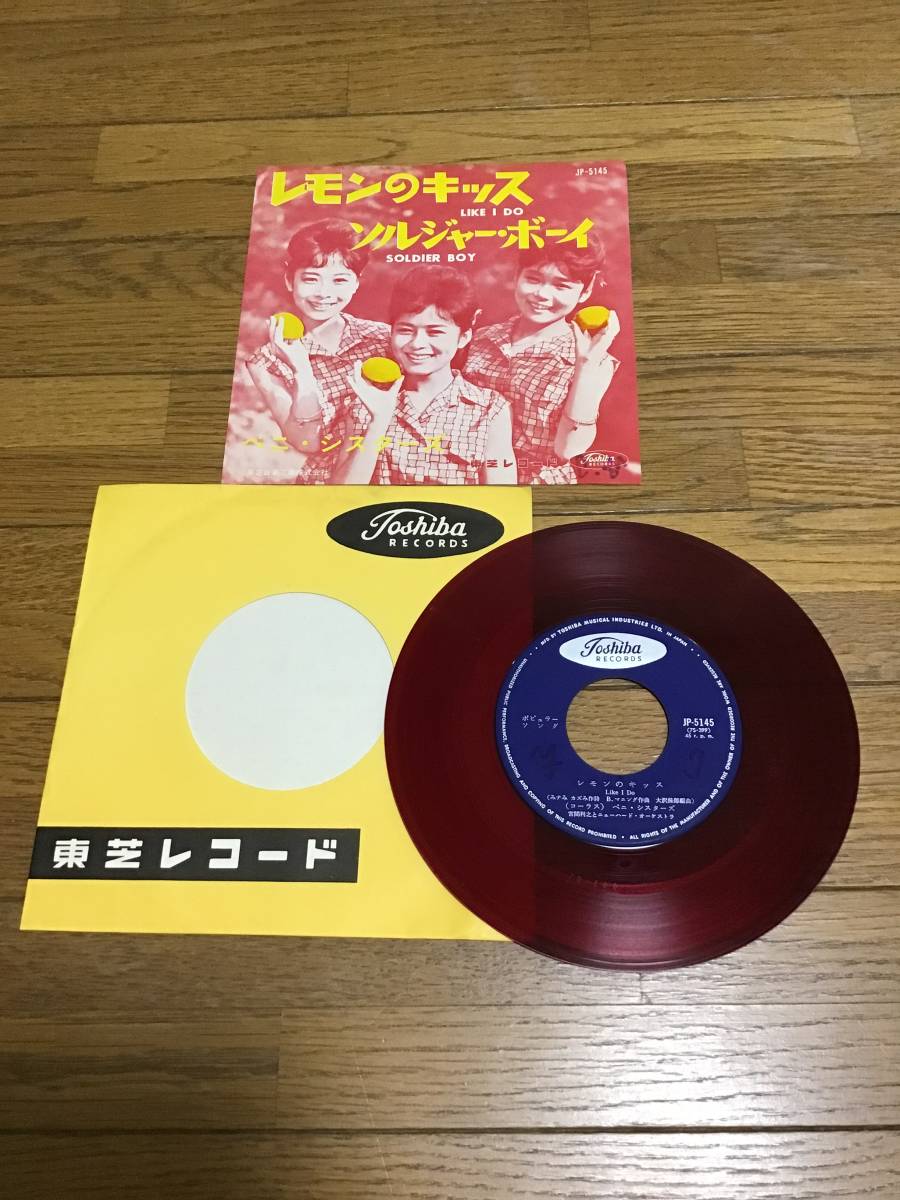 値引きする 引退出品!キクメイシ Spicy Lemon Favia(スパイシーレモン
