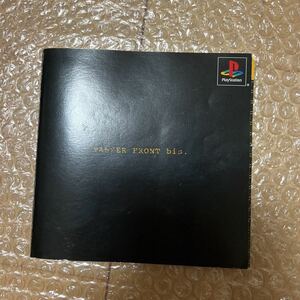 PS1 パンツァーフロントbis 説明書のみ