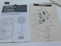 元箱付き YUASA 30cm リビング扇風機　YT-3006M 5枚羽根　取扱・収納法　説明書付き_画像6