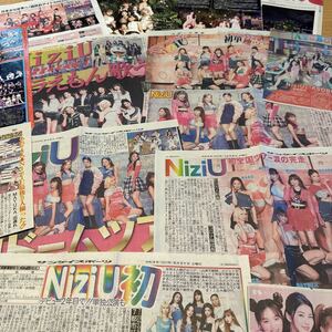 NiziU 関連　切り抜き　約５０枚